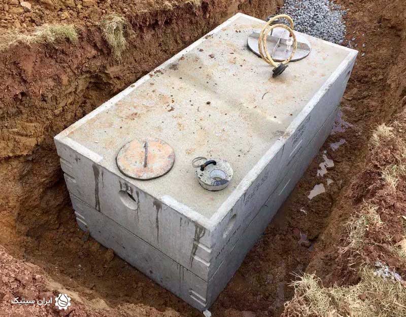 سپتیک تانک بتنی