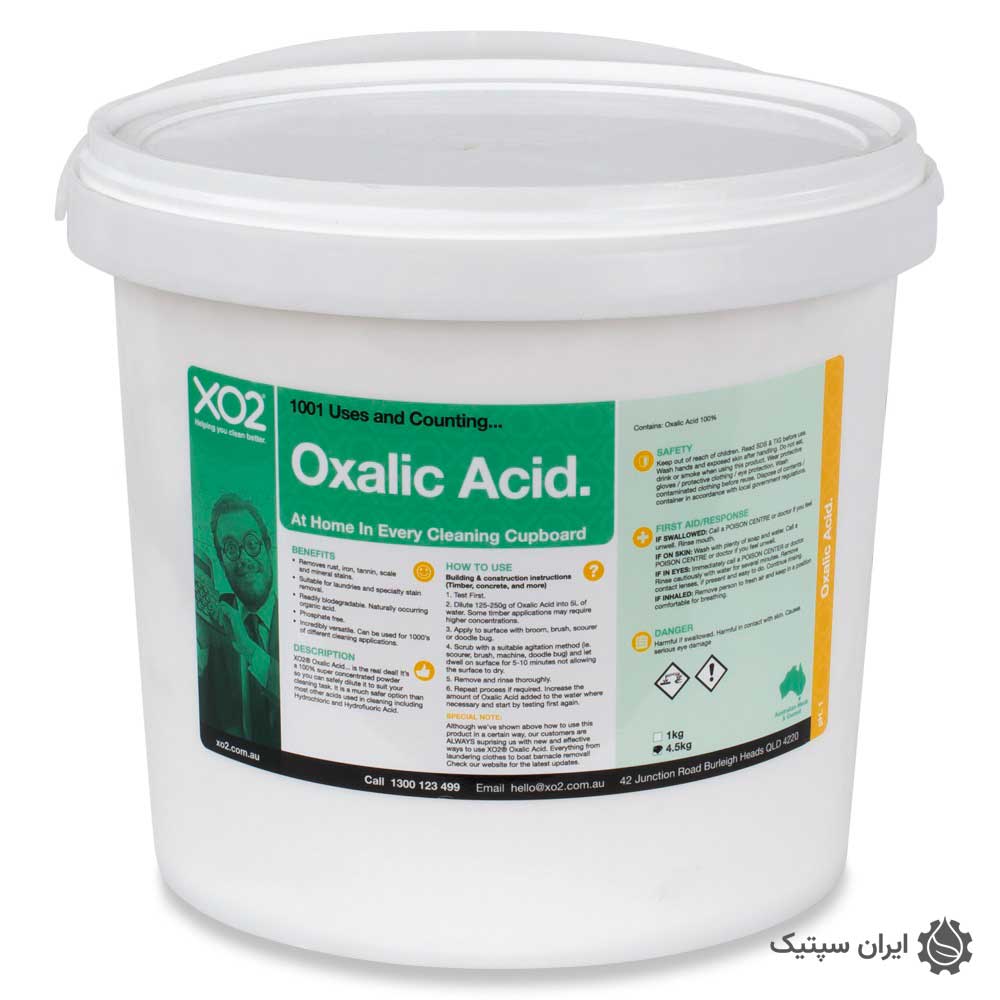 ذخیره و نگهداری اسید اگزالیک