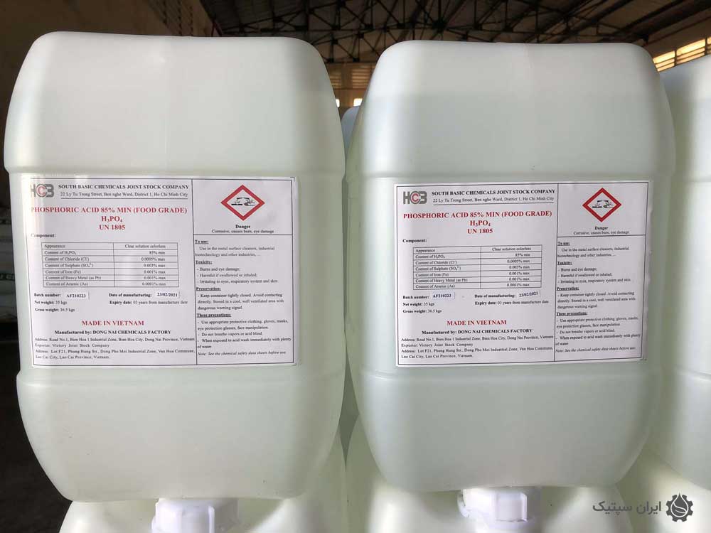 ذخیره و نگهداری اسید فسفریک