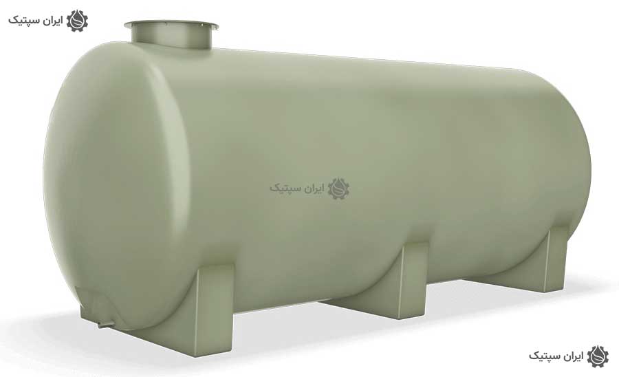 مزایا و ویژگی های مخزن فایبرگلاس