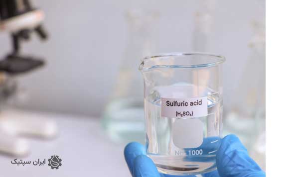 مزایای اسید سولفوریک