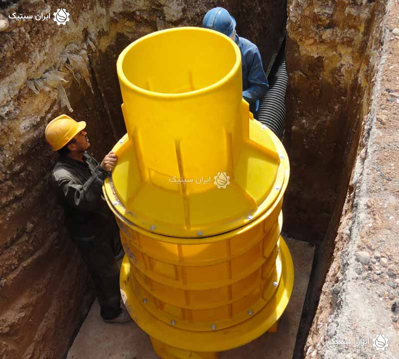 نصب منهول فاضلاب