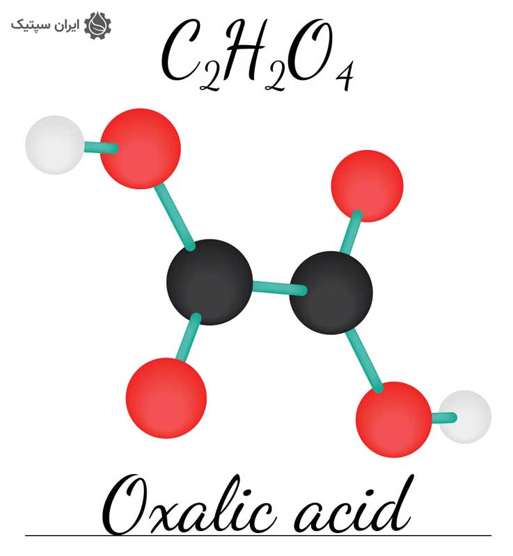 ویژگی های فیزیکی و شیمیایی اسید اگزالیک