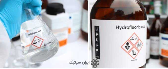 کاربردهای اسید هیدروفلوئوریک