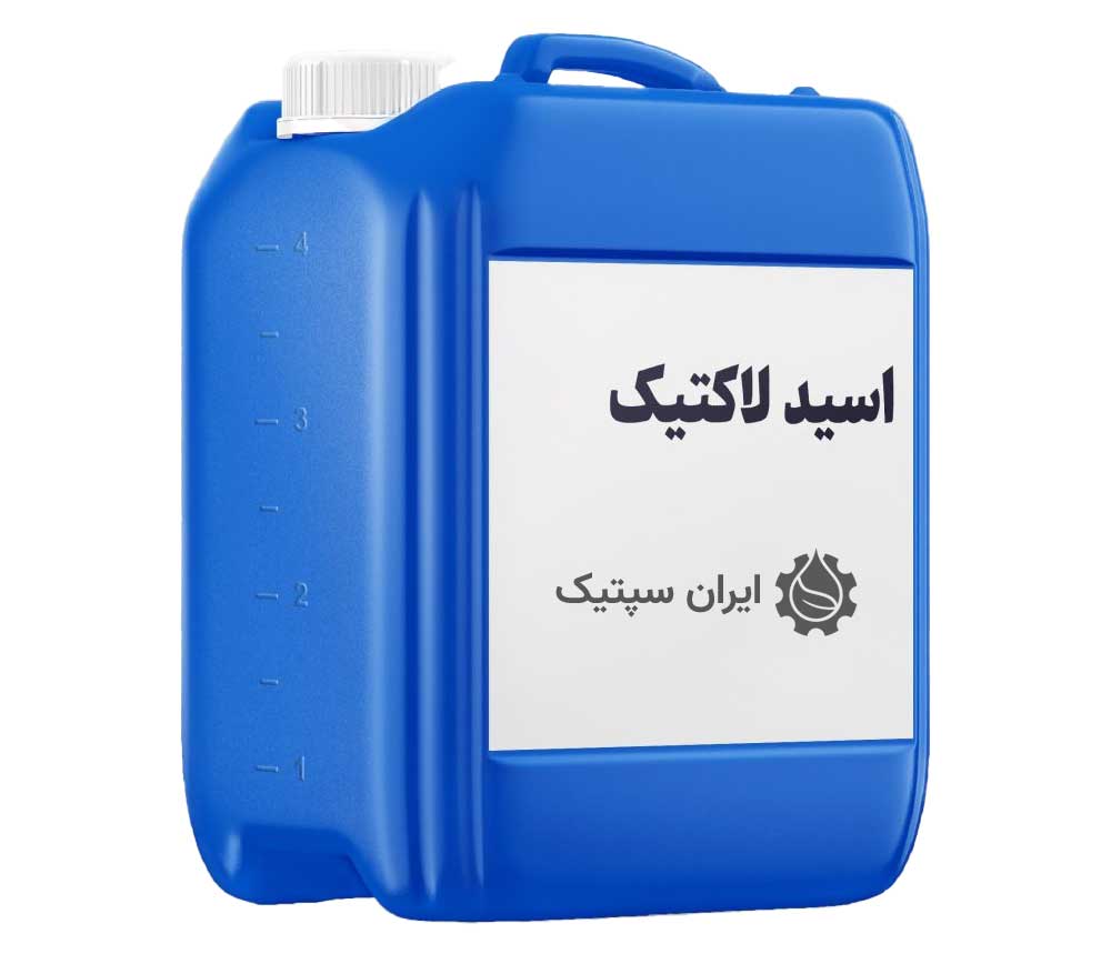 اسید لاکتیک