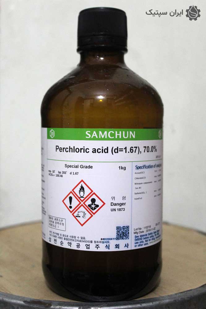 قیمت اسید پرکلریک