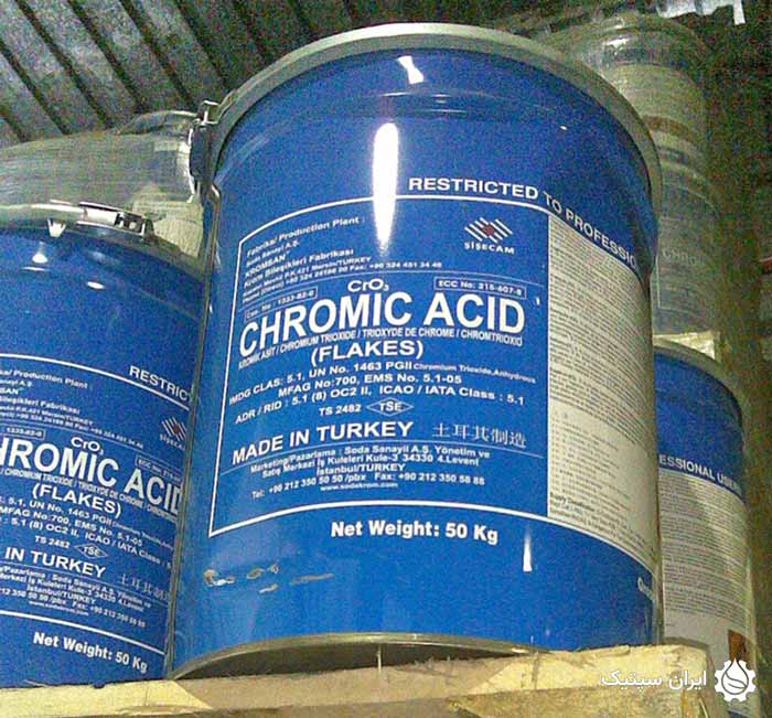 قیمت اسید کرومیک