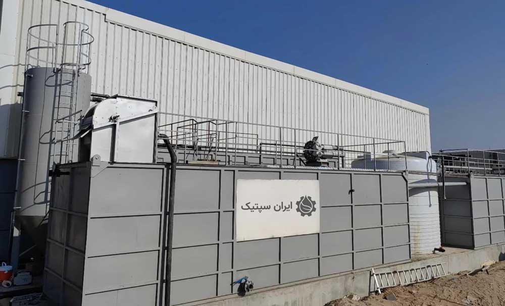 طراحی پکیج تصفیه فاضلاب