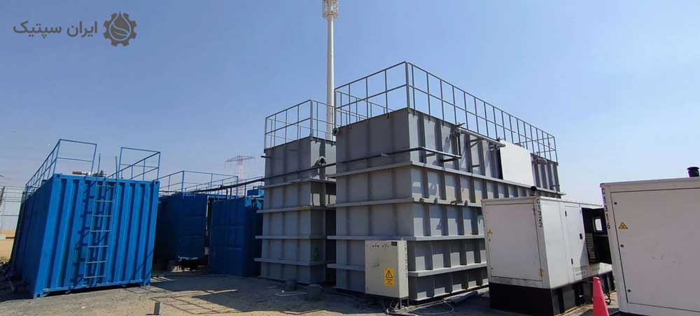 فرآیند تصفیه در پکیج تصفیه فاضلاب