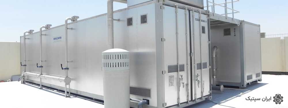 پکیج تصفیه فاضلاب